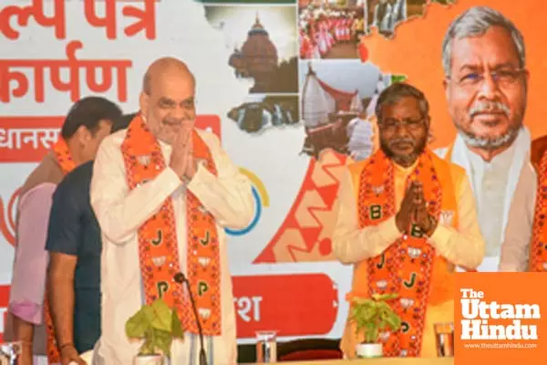 Bharatiya Janata Partys Sankalp Patra for the Jharkhand Assembly elections