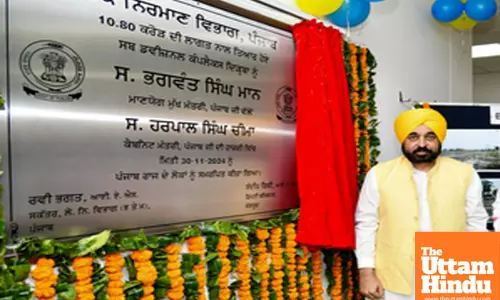 Sangrur: Punjab Chief Minister Bhagwant Mann inaugurates a new state-of-the-art sub-divisional complex