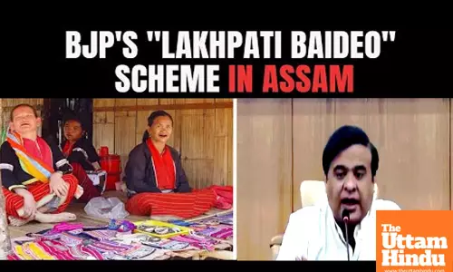 Lakhpati Baideo scheme to be soon rolled out in Assam