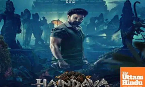 Actor Bellamkonda Sai Sreenivass pan Indian film titled Haindava