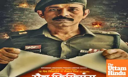 Match Fixing – The Nation at Stake: A Gripping Political Thriller That Unravels Dark Truths