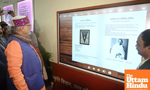 Prayagraj: Inaguration of Constitution Gallery