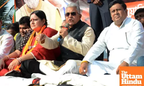 Kolkata: BJP Leaders Protest Against State Government in Kolkata