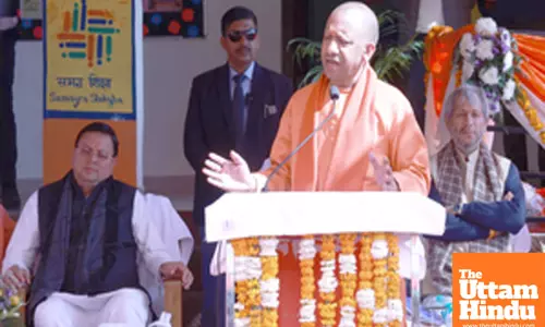CM Yogi Adityanath Inaugurates School Development Project