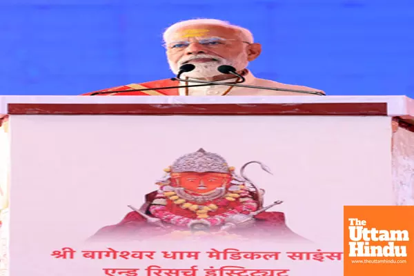 PM Narendra Modi lays the foundation stone of Bageshwar Dham Medical and Science Research Institute PM Narendra Modi lays the foundation stone of Bageshwar Dham Medical and Science Research Institute