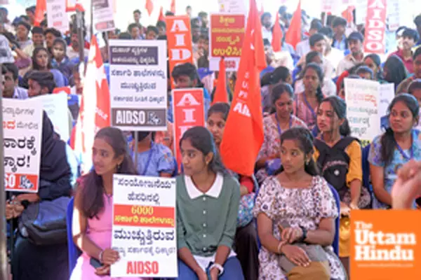 Members of AIDSO protest against the state government Members of AIDSO protest against the state government