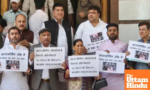 RJD Legislators Protest Against State Government During Budget Session