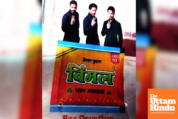 Legal Notice Issued to Celebrities Over Misleading Pan Masala Advertisement Legal Notice Issued to Celebrities Over Misleading Pan Masala Advertisement