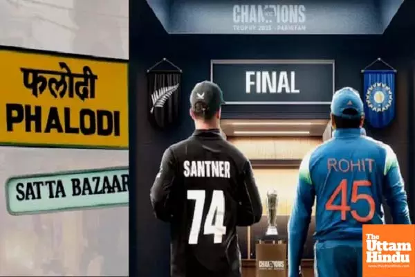 Betting Market Predictions Intensify Excitement: This Team Tipped to Win Champions Trophy Betting Market Predictions Intensify Excitement: This Team Tipped to Win Champions Trophy