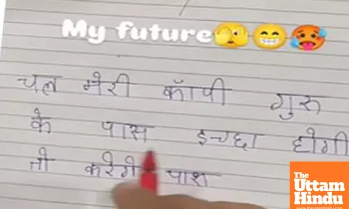 Students Hilarious Exam Trick Goes Viral: 200 Rupee Bribe in Answer Sheet!