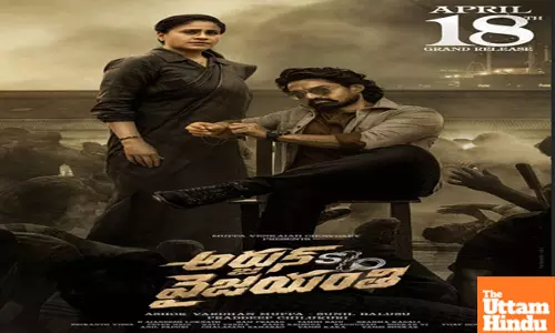 Censor Board clears Nandamuri Kalyan Ram’s Arjun S/O Vyjayanthi for release with U/A certificate