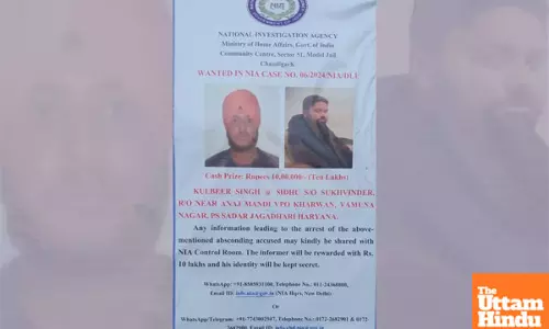 Terrorism in Punjab: NIA Releases Poster of Wanted Suspect ₹10 Lakh Reward for Information