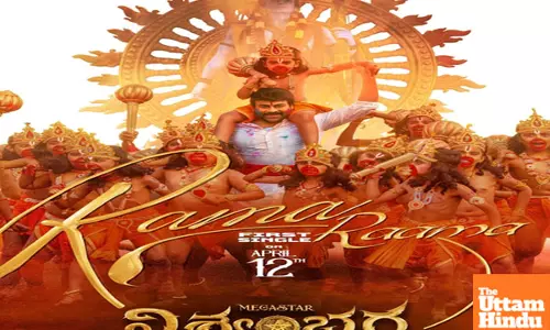 First Single ‘Rama Rama’ from Chiranjeevi’s ‘Vishwambhara’ to release on April 12