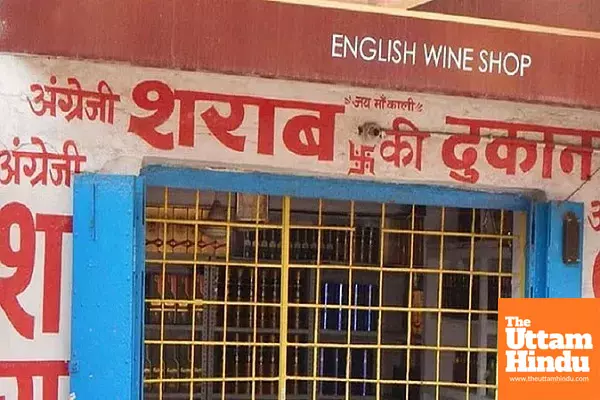 Himachal Implements New Excise Policy: Natural Farming Cess on Liquor, Supply Allowed on Holidays Himachal Implements New Excise Policy: Natural Farming Cess on Liquor, Supply Allowed on Holidays