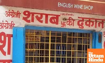 Himachal Implements New Excise Policy: Natural Farming Cess on Liquor, Supply Allowed on Holidays Himachal Implements New Excise Policy: Natural Farming Cess on Liquor, Supply Allowed on Holidays