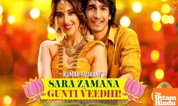 Shantanu Maheshwari: ‘Sara Zamana Gunti Veedhi’ seamlessly blends cultural elements Shantanu Maheshwari: ‘Sara Zamana Gunti Veedhi’ seamlessly blends cultural elements