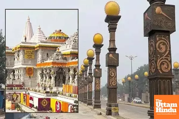 Religious Zone Declared: Ram Path in Ayodhya to Be Free of Liquor, Meat and Tobacco Ads Religious Zone Declared: Ram Path in Ayodhya to Be Free of Liquor, Meat and Tobacco Ads