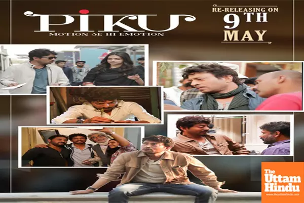 Shoojit Sircar talks about humour in ‘Piku’: There’s no comedy as such Shoojit Sircar talks about humour in ‘Piku’: There’s no comedy as such
