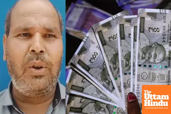 From Loss to Windfall: Farmer Shocked as Trillions Appear in Account After ₹1800 Disappears From Loss to Windfall: Farmer Shocked as Trillions Appear in Account After ₹1800 Disappears