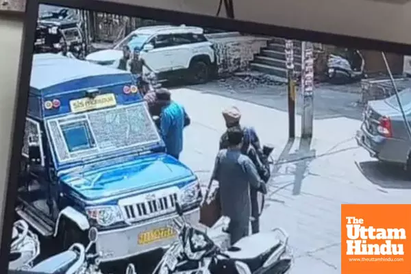 Security Guard Accidentally Fires Shot While Handling Cash at PNB Bank, Cash Leader Injured Security Guard Accidentally Fires Shot While Handling Cash at PNB Bank, Cash Leader Injured
