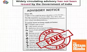 After Operation Sindoor, PIB flags fake advisory, calls for public vigilance After Operation Sindoor, PIB flags fake advisory, calls for public vigilance