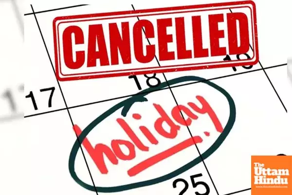 Big Breaking: All IAS/PCS Officers Leaves Cancelled Amid National Emergency Measures Big Breaking: All IAS/PCS Officers Leaves Cancelled Amid National Emergency Measures