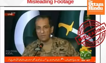 Govt debunks another Pak lie, PIB fact check reveals truth behind airfield video Govt debunks another Pak lie, PIB fact check reveals truth behind airfield video