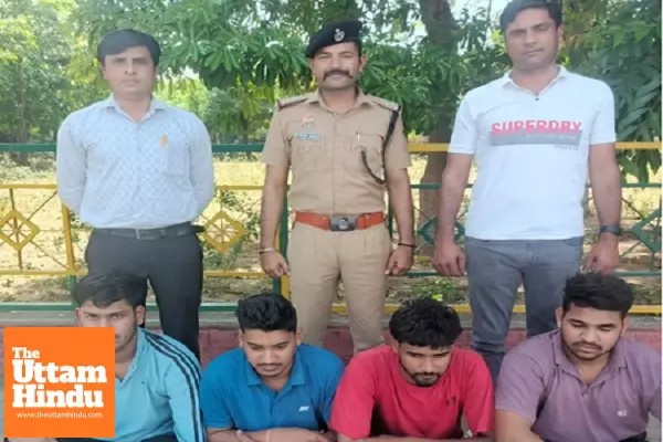 Gurugram: Four held for providing bank accounts to cyber fraudsters Gurugram: Four held for providing bank accounts to cyber fraudsters