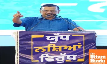 We will eradicate drugs from Punjab, even if I have to give my life for it: Arvind Kejriwal We will eradicate drugs from Punjab, even if I have to give my life for it: Arvind Kejriwal