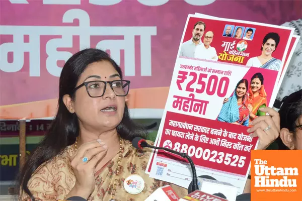 Congress will launch Mai Bahan Maan Yojana if Mahagathbandhan wins in Bihar: Alka Lamba