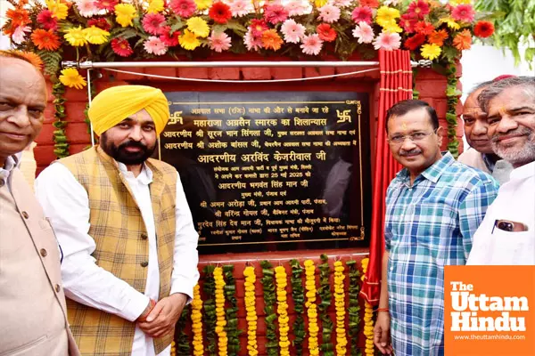 Baniya Community a Pillar of Punjab’s Growth: Kejriwal and Mann laid foundation of Maharaja Agrasen Darbar Baniya Community a Pillar of Punjab’s Growth: Kejriwal and Mann laid foundation of Maharaja Agrasen Darbar