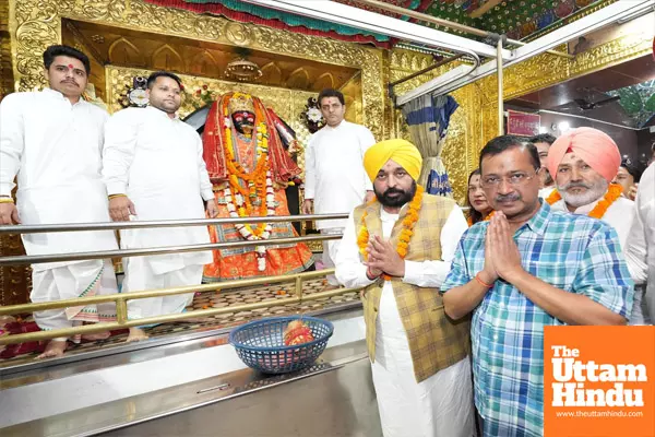 Arvind Kejriwal And Bhagwant Mann Announce Ambitious Revival Plan Of Kali Mata Mandir As Both Obeisance Arvind Kejriwal And Bhagwant Mann Announce Ambitious Revival Plan Of Kali Mata Mandir As Both Obeisance