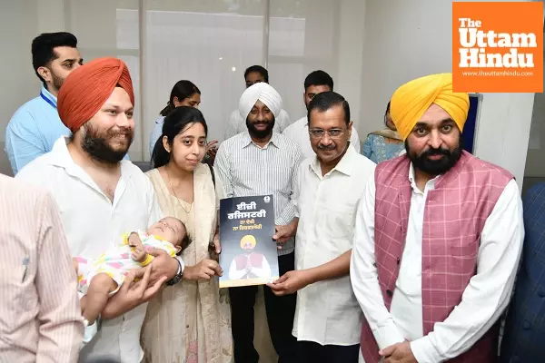 No More Middlemen: Punjab Rolls Out Revolutionary Digital Property Registration Model No More Middlemen: Punjab Rolls Out Revolutionary Digital Property Registration Model