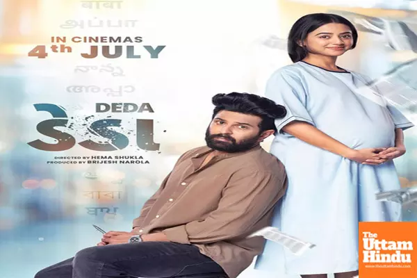 Helly Shah talks about the emotional challenges of playing a pregnant woman in ‘Deda’ Helly Shah talks about the emotional challenges of playing a pregnant woman in ‘Deda’