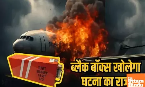 Black Box Recovered from Crashed Air India Flight; Investigation Underway into Ahmedabad Tragedy
