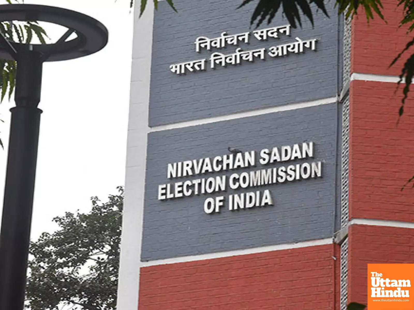 Bihar Elections: EC to Go Door-to-Door to Verify Voter List, Ensure Transparency Bihar Elections: EC to Go Door-to-Door to Verify Voter List, Ensure Transparency