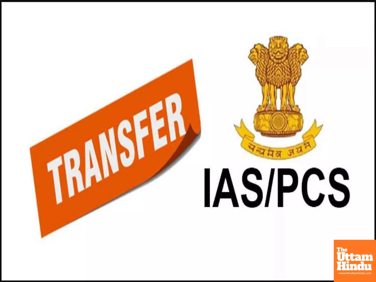 Punjab Government Orders Major Bureaucratic Reshuffle, Transfers 17 IAS and PCS Officers Punjab Government Orders Major Bureaucratic Reshuffle, Transfers 17 IAS and PCS Officers