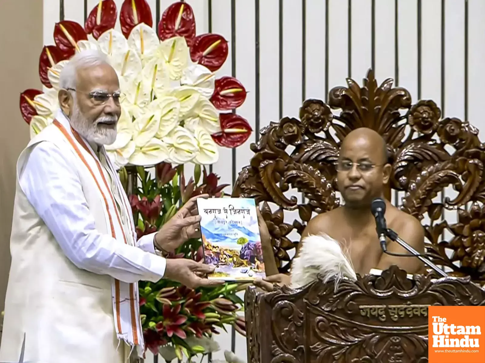 PM Modi Honoured as ‘Dharma Chakravarti’; Says, ‘I Humbly Accept It as Prasad PM Modi Honoured as ‘Dharma Chakravarti’; Says, ‘I Humbly Accept It as Prasad