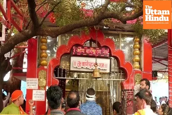 Bageshwar Dham Tragedy: Roof Collapse at Dhaba Kills Woman, Injures 10 Devotees Bageshwar Dham Tragedy: Roof Collapse at Dhaba Kills Woman, Injures 10 Devotees