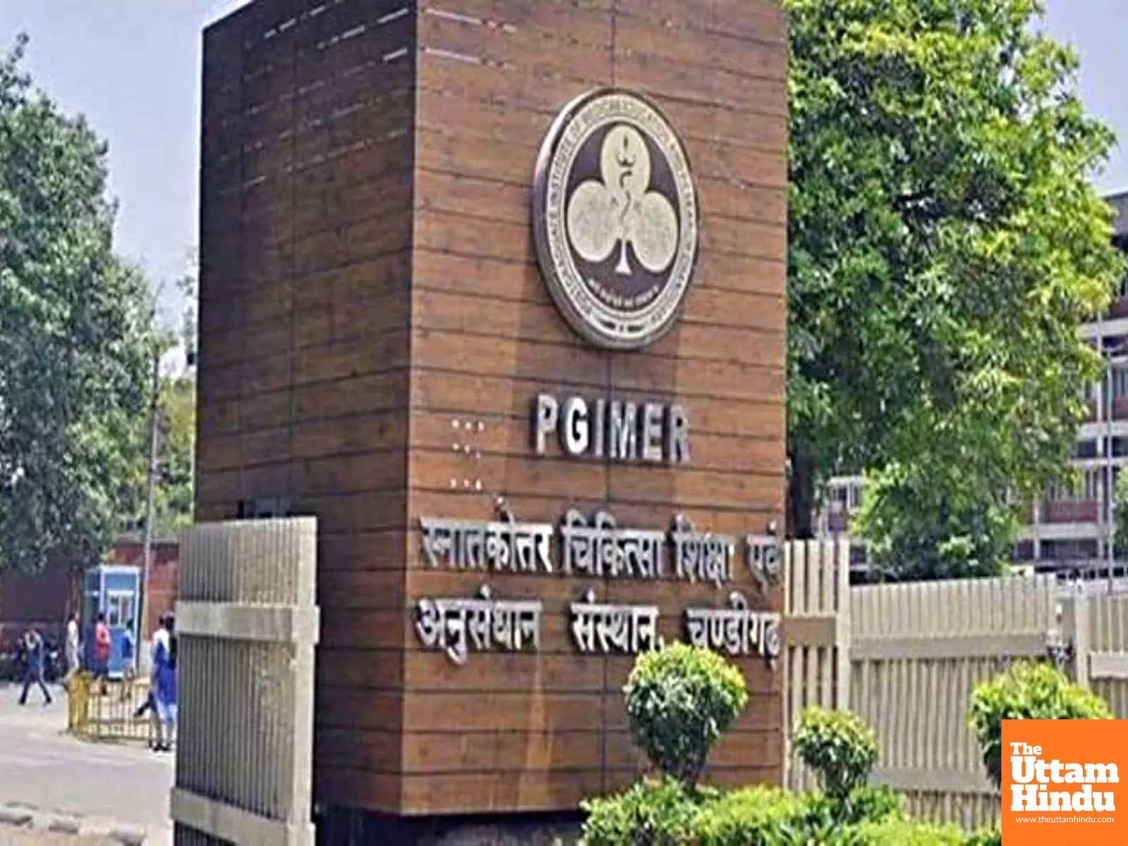 Reversing Sterilization: PGI Chandigarh Successfully Performs Indias First Vasovasostomy Surgery Reversing Sterilization: PGI Chandigarh Successfully Performs Indias First Vasovasostomy Surgery