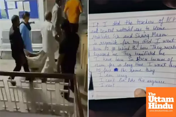 Dental Student Dies by Suicide at Sharda University, Protests Erupt Over Alleged Harassment; Suicide Note Found Dental Student Dies by Suicide at Sharda University, Protests Erupt Over Alleged Harassment; Suicide Note Found