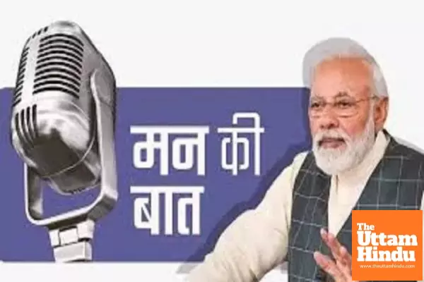 Mann Ki Baat: PM Modi Announces National Space Day on Aug 23, Hails India’s Rising Space Start-ups Mann Ki Baat: PM Modi Announces National Space Day on Aug 23, Hails India’s Rising Space Start-ups