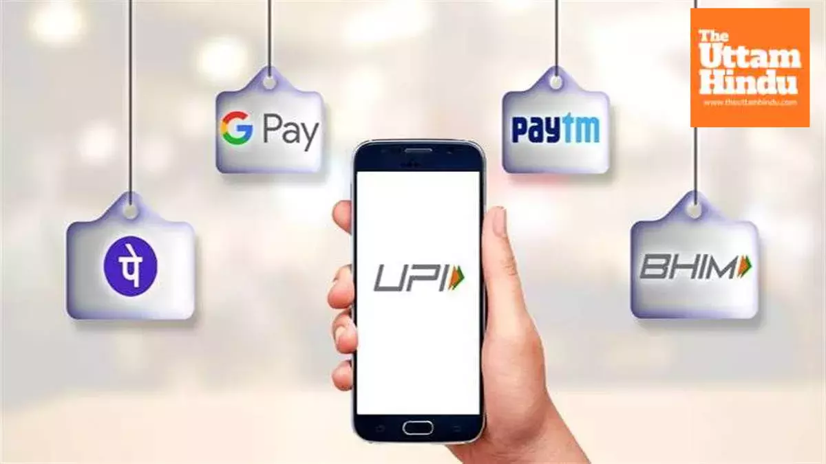 Alert! UPI Rules Set to Change from August 1 – Check Details Now