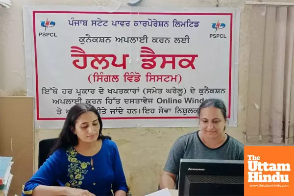 Clarification Regarding Online Application Process for New Electricity Connections