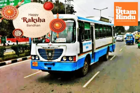 Government’s Rakshabandhan Gift: Free Bus Travel for Women and Children