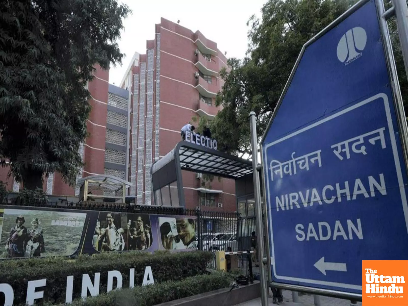 ECI Press Conference Tomorrow: May Clarify Stance on Vote Theft Allegations ECI Press Conference Tomorrow: May Clarify Stance on Vote Theft Allegations