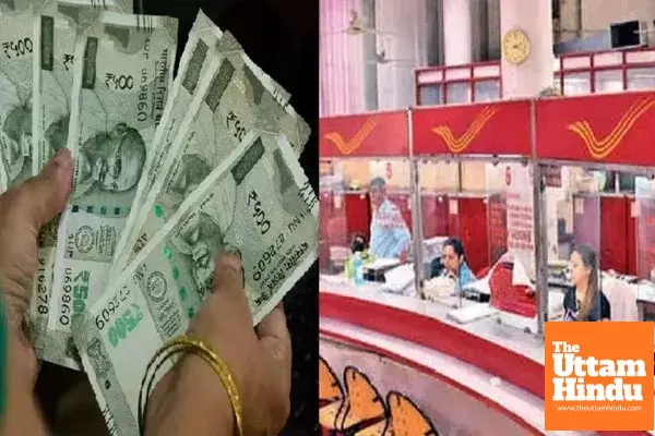 No Tension, Only Profit! Post Office TD Scheme Becomes Investors’ Favorite No Tension, Only Profit! Post Office TD Scheme Becomes Investors’ Favorite