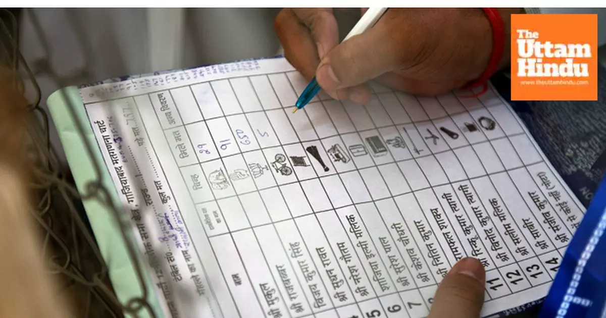 Tender Scam Clouds Punjab Panchayat Elections: Printers Cry Foul Over Ballot Paper Rates Tender Scam Clouds Punjab Panchayat Elections: Printers Cry Foul Over Ballot Paper Rates