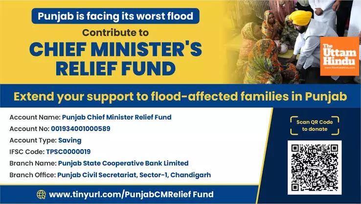 Punjab Government Launches QR-Based Donation Drive for Flood Relief Punjab Government Launches QR-Based Donation Drive for Flood Relief
