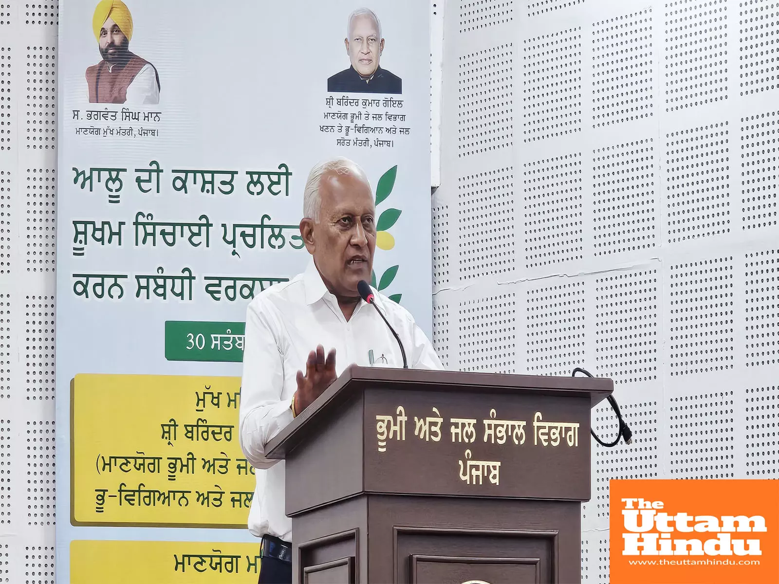 Micro Irrigation Key to Saving Groundwater, Boosting Potato Productivity: Barinder Kumar Goyal